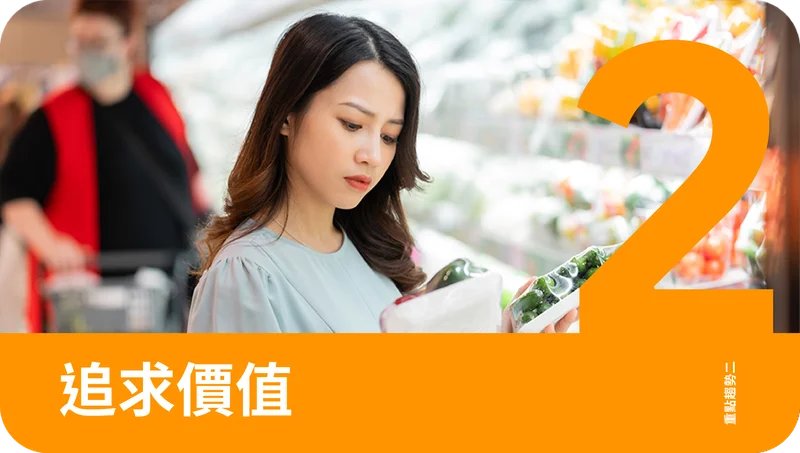 Year In Search 2022 报告：回顾台湾地区年度搜索趋势，推动你的商业策略